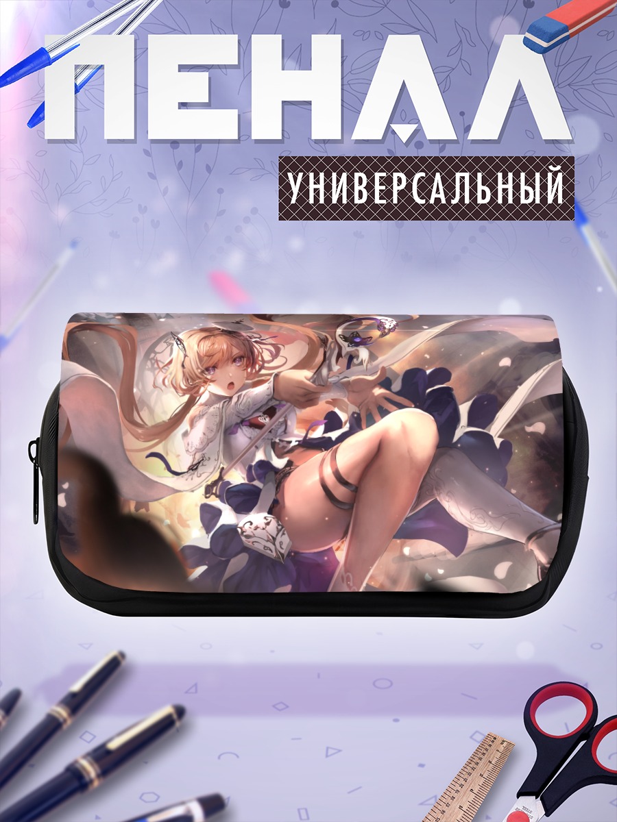 Пенал-косметичка Маг в городе
