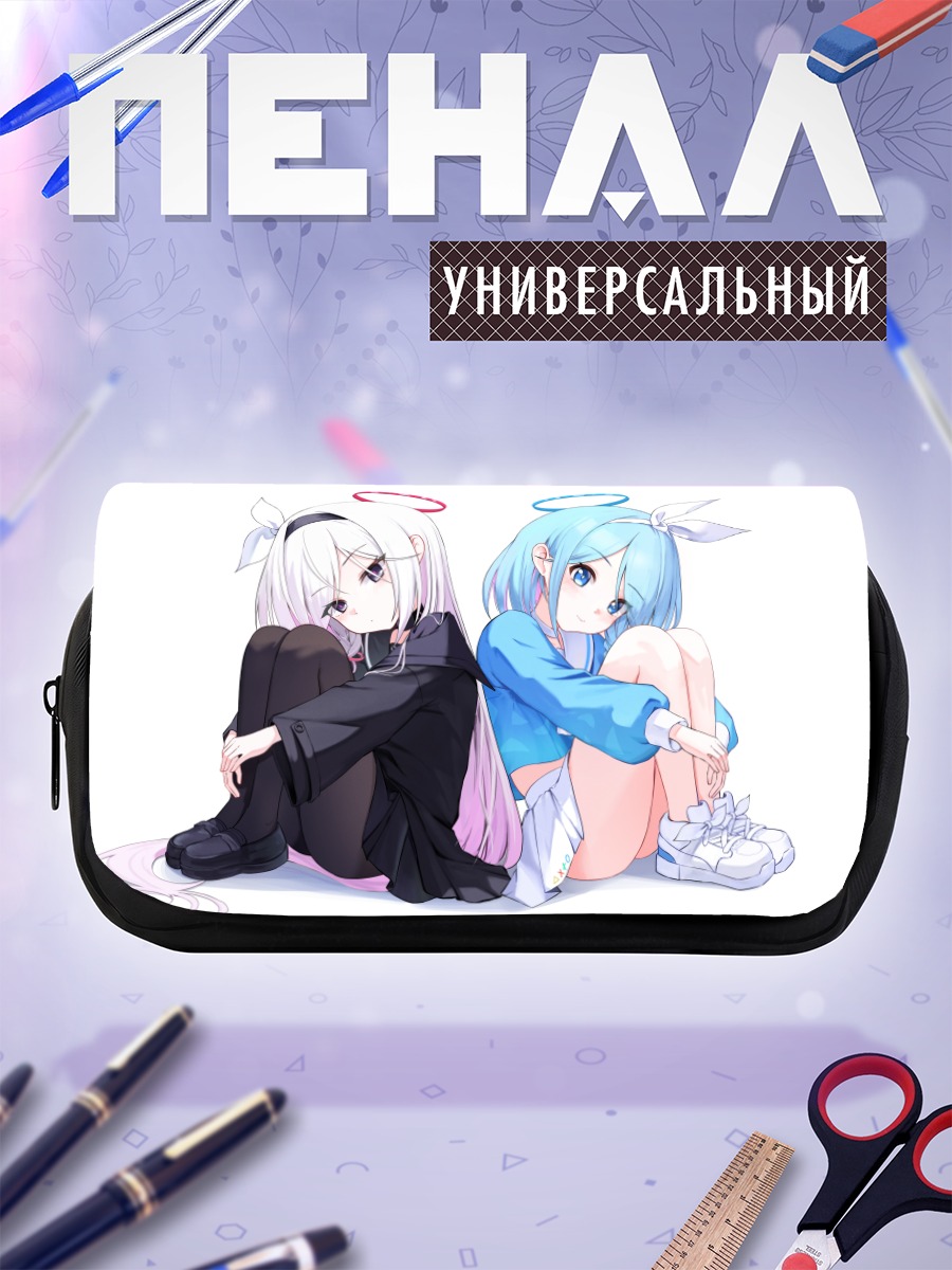 Пенал-косметичка Арона и Плана