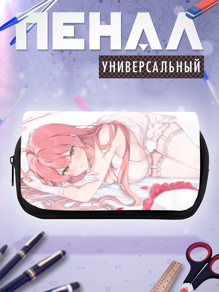 Пенал-косметичка Ханако Урава в белом