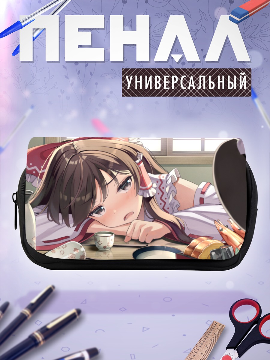 Пенал-косметичка Рейму Хакурэй за столом
