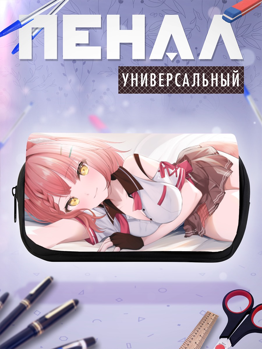 Пенал-косметичка Сакуя Адзуса в отдыхе