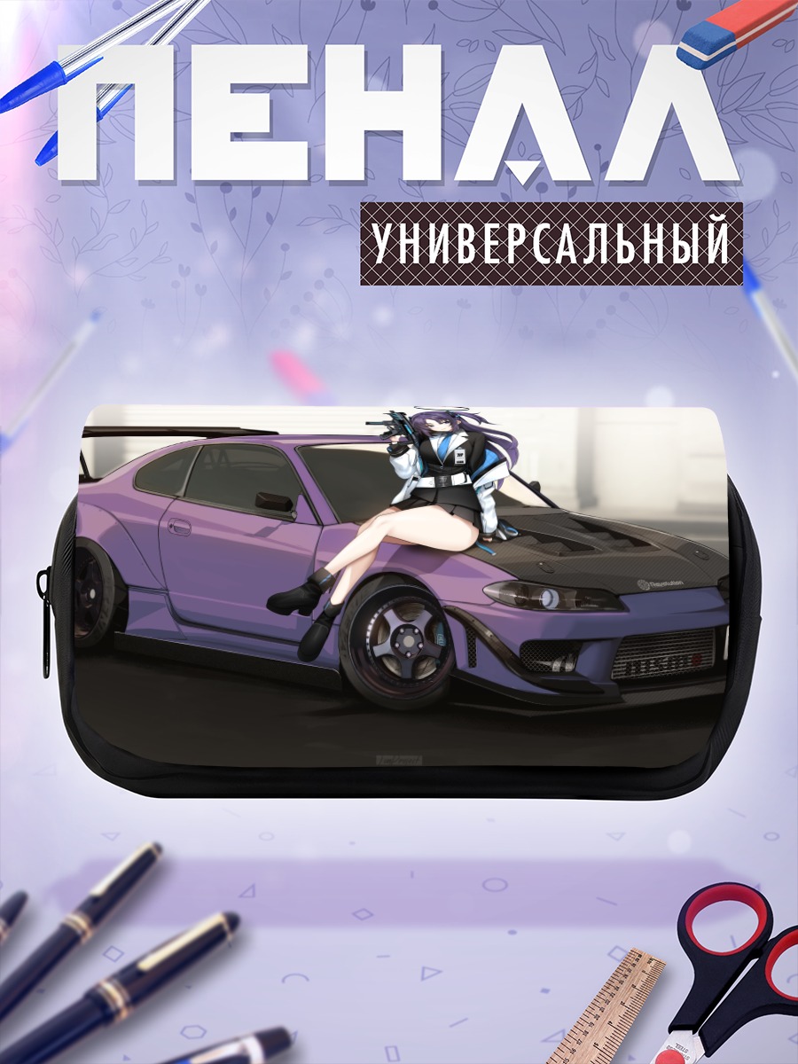 Пенал-косметичка Юука Хаясе и авто