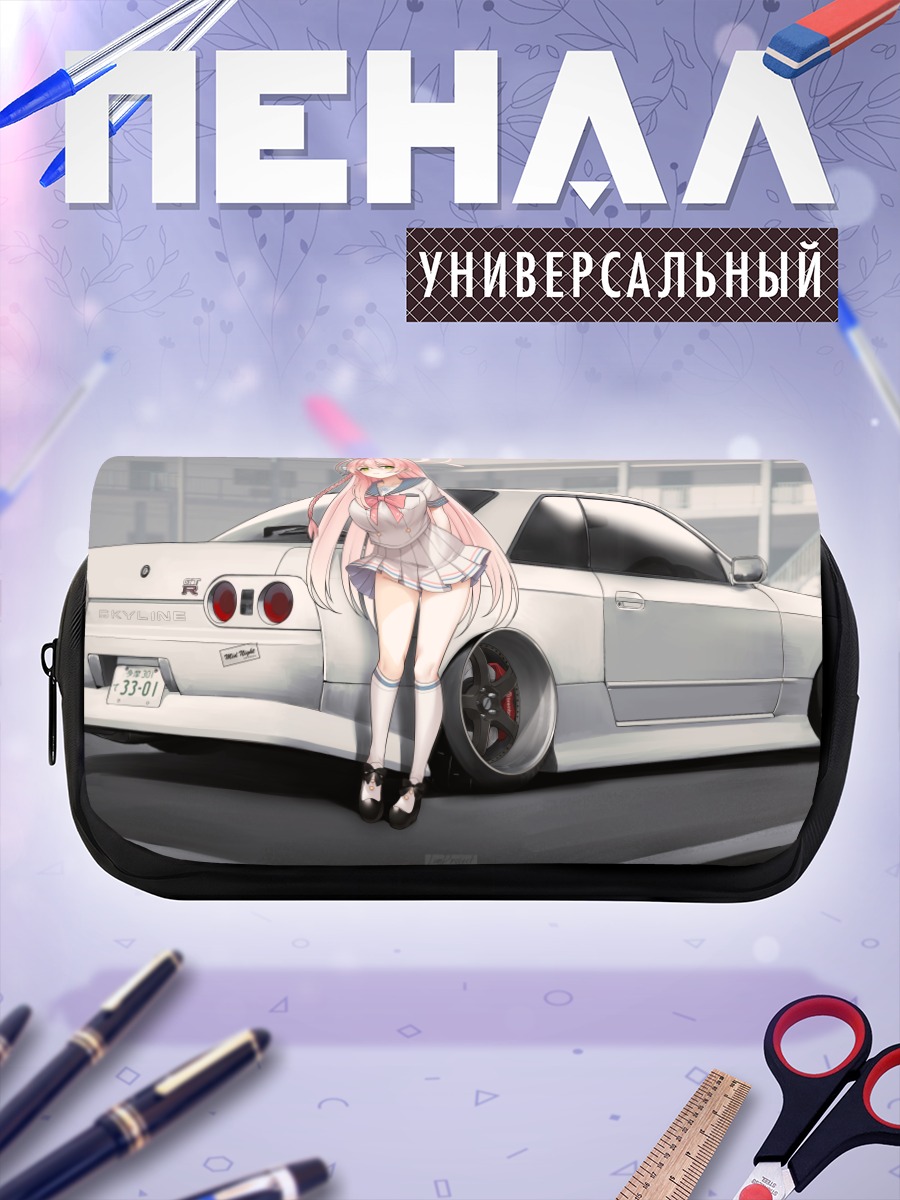 Пенал-косметичка Ханако Урава и авто