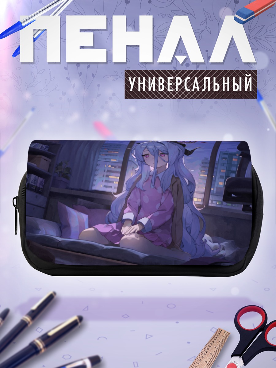 Пенал-косметичка Хина Сорасаки дома