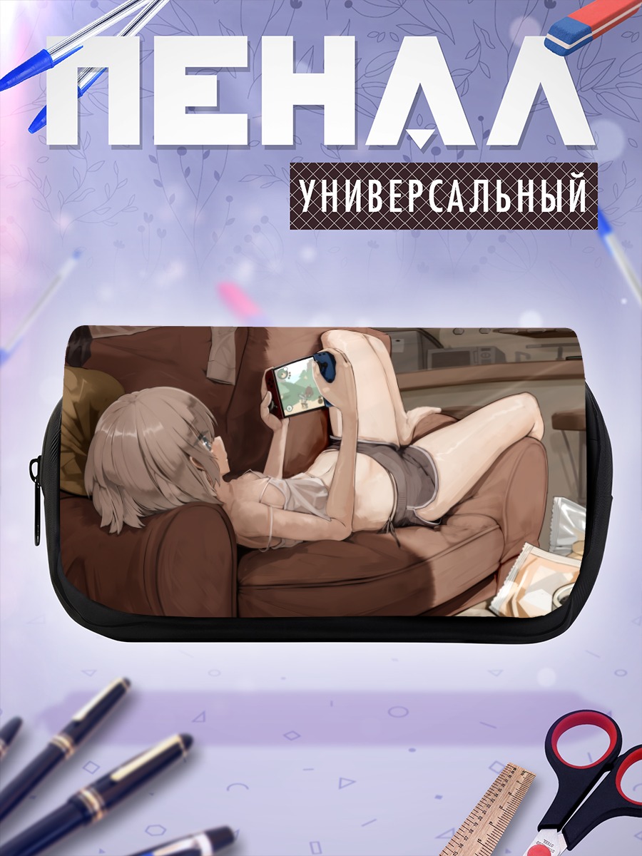 Пенал-косметичка Геймерша на диване