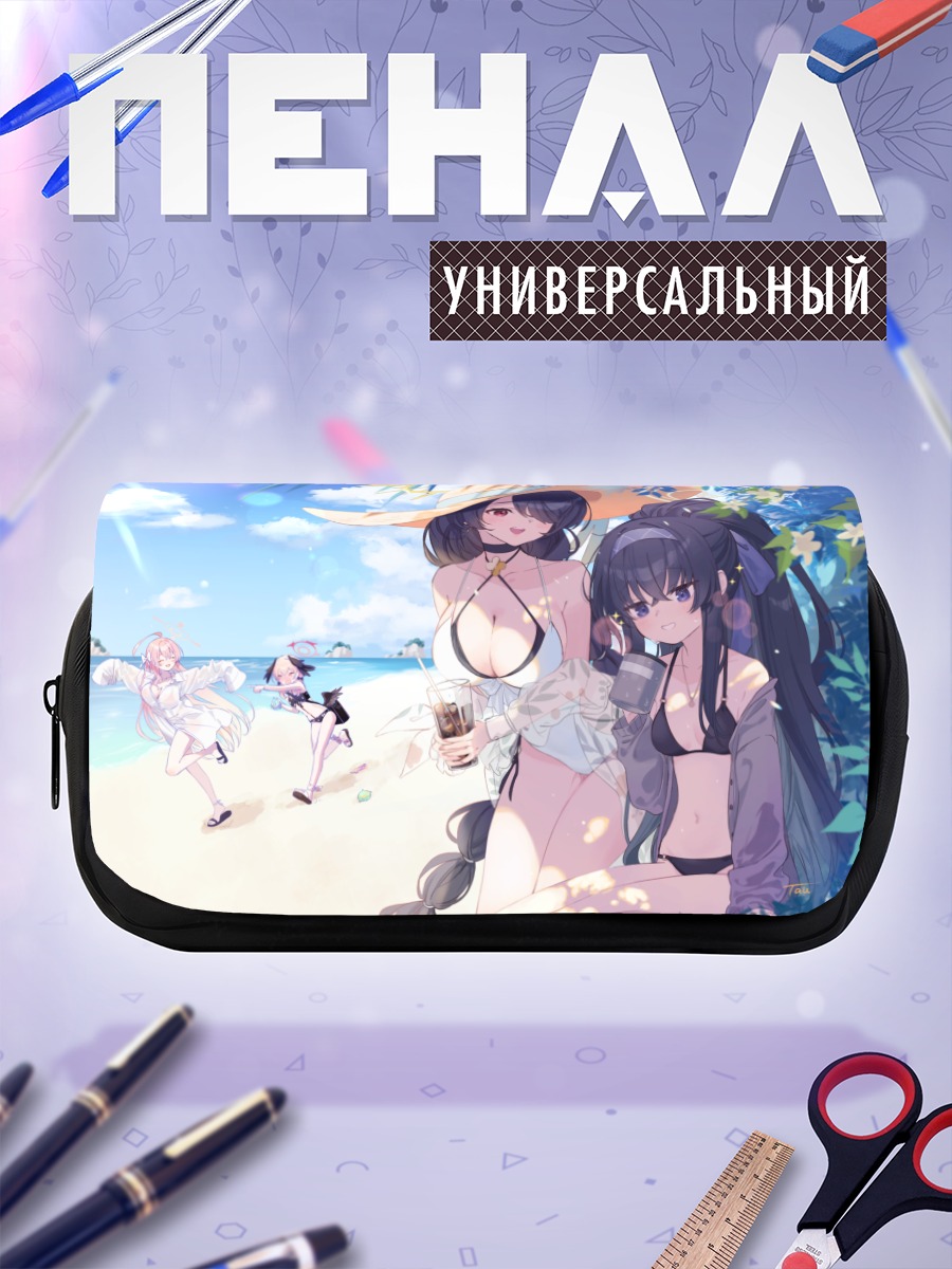 Пенал-косметичка Кохару на пляже