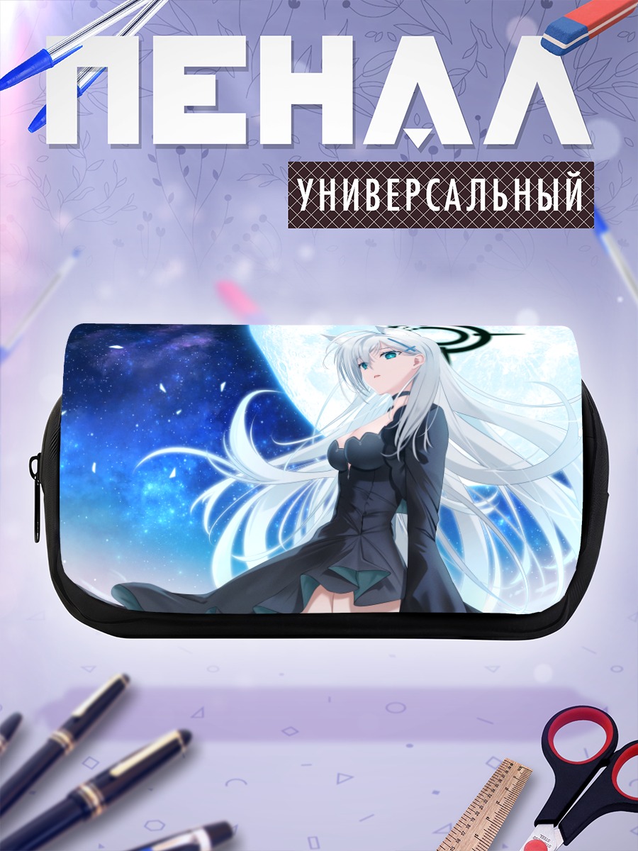 Пенал-косметичка Сироко под луной