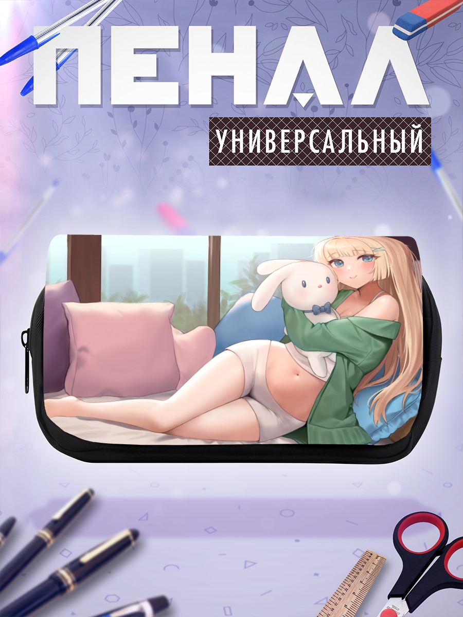 Пенал-косметичка Блондинка с зайчиком