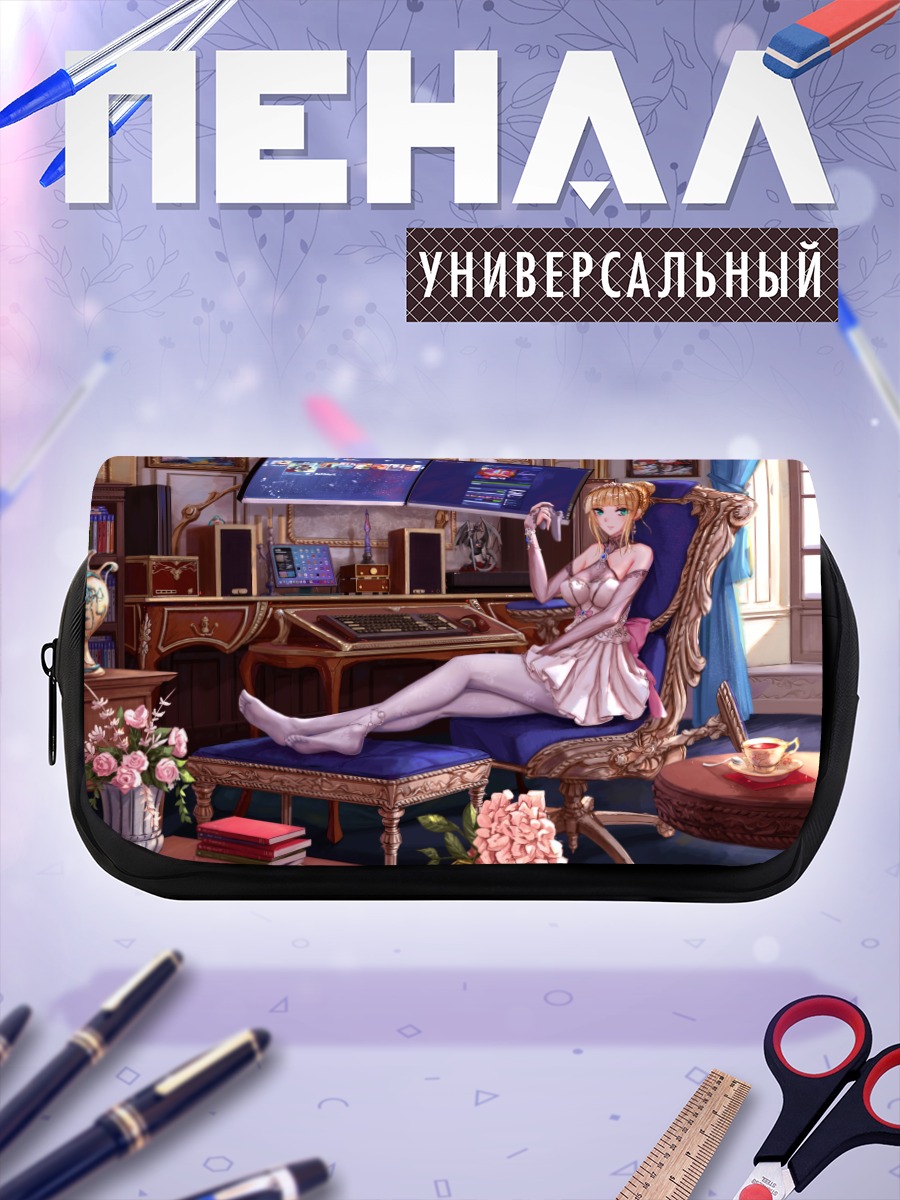 Пенал-косметичка Блондинка с книгой