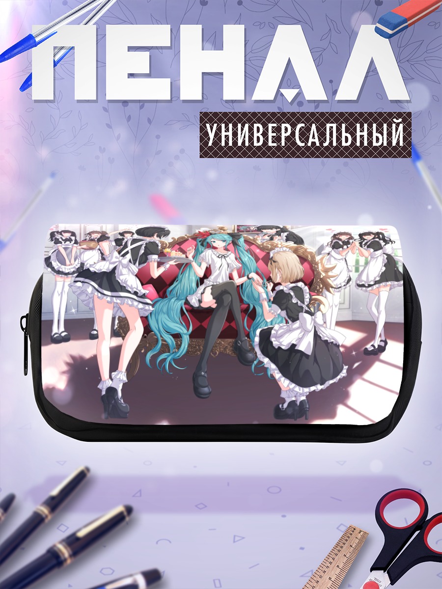Пенал-косметичка Мику Хацунэ и горничные