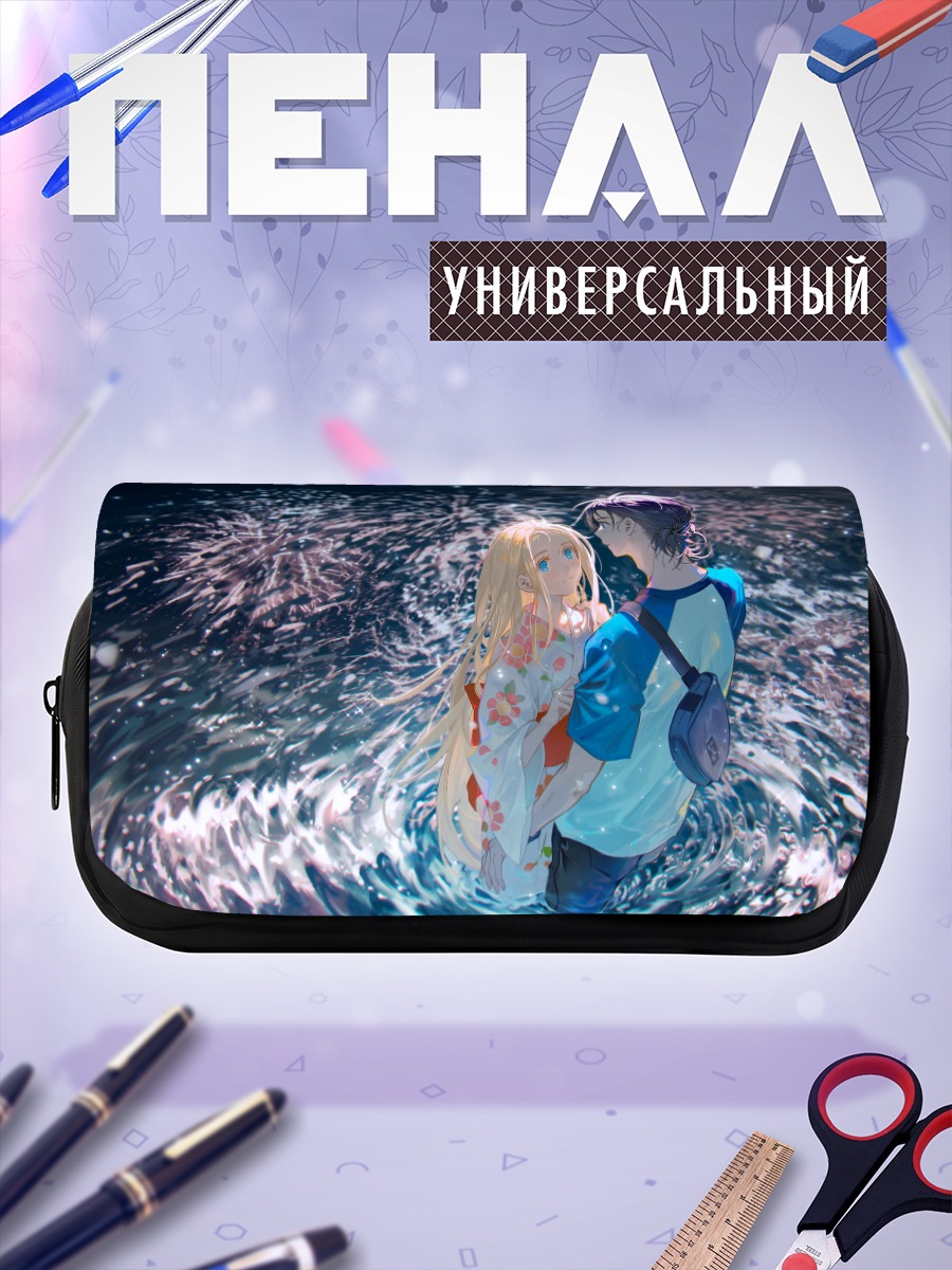 Пенал-косметичка Синпей Адзиро и Ушио