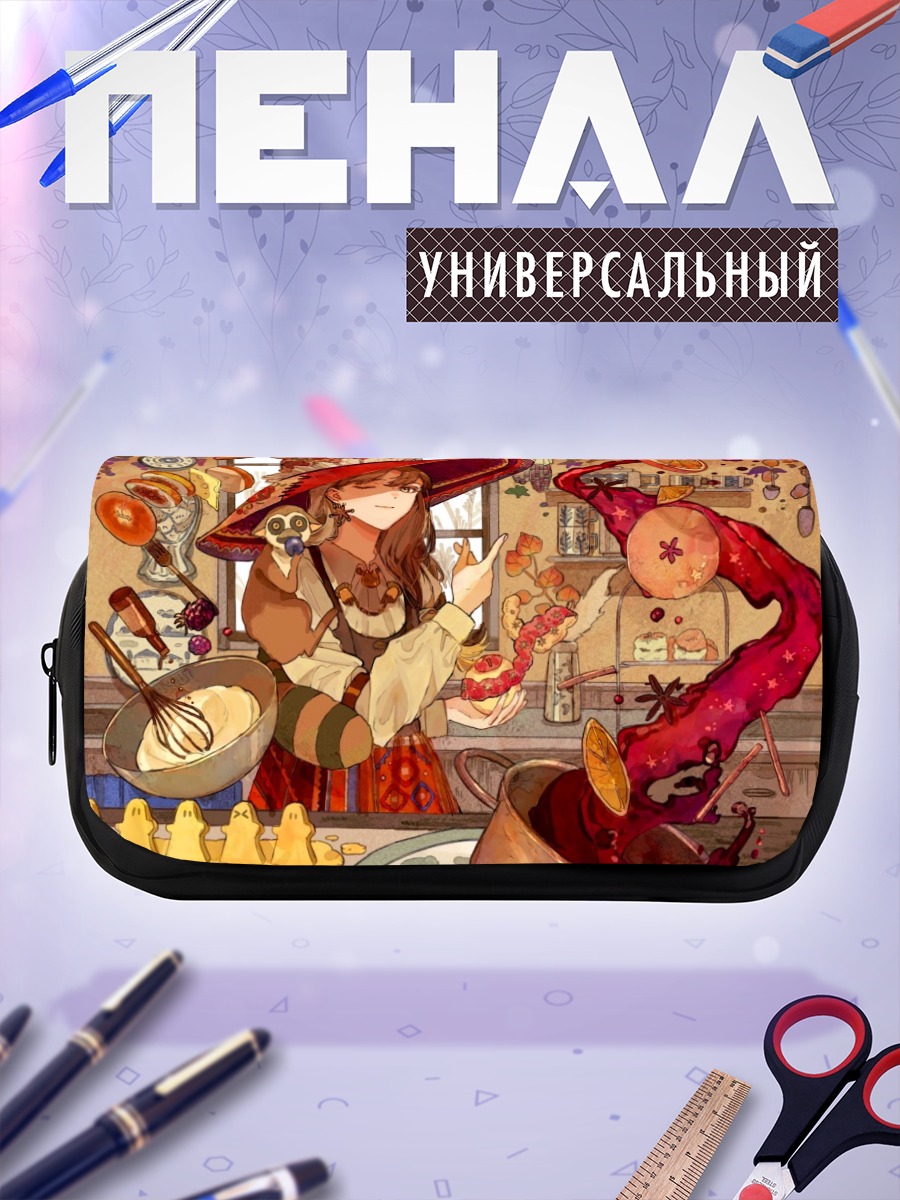 Пенал-косметичка Осенний пир с яблоками