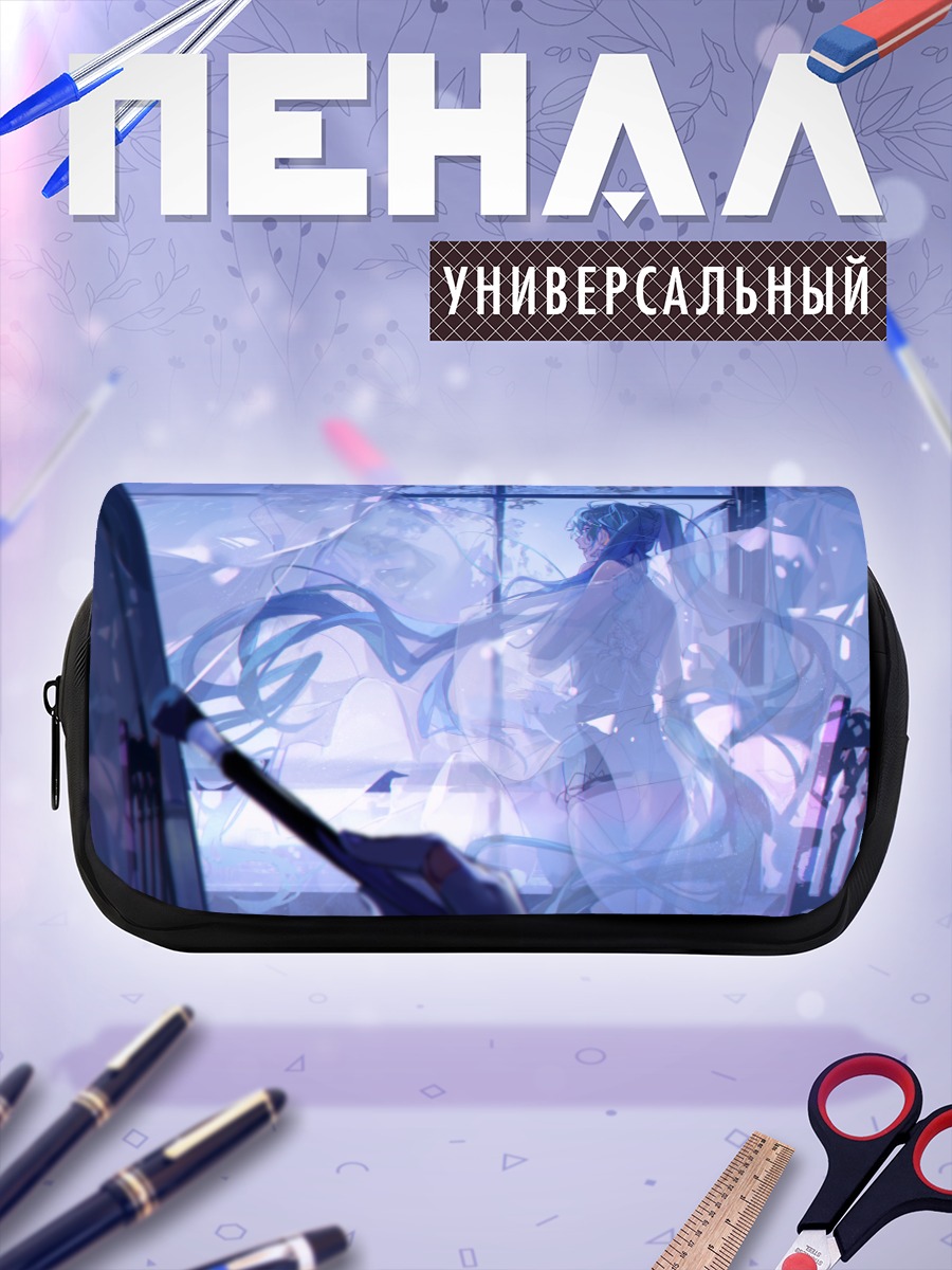 Пенал-косметичка Мику Хацунэ в эфире