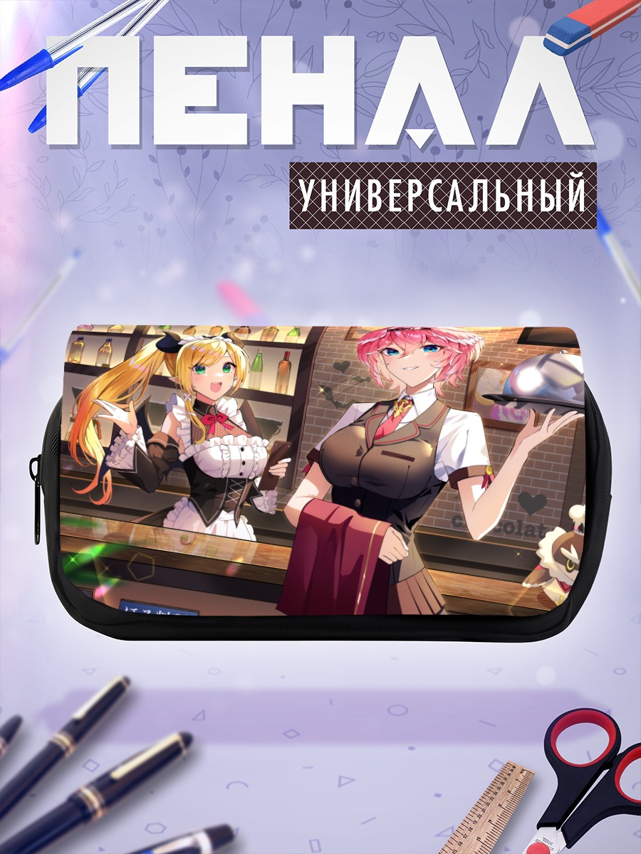 Пенал-косметичка Таканэ Луи и Юдзуки Чоко