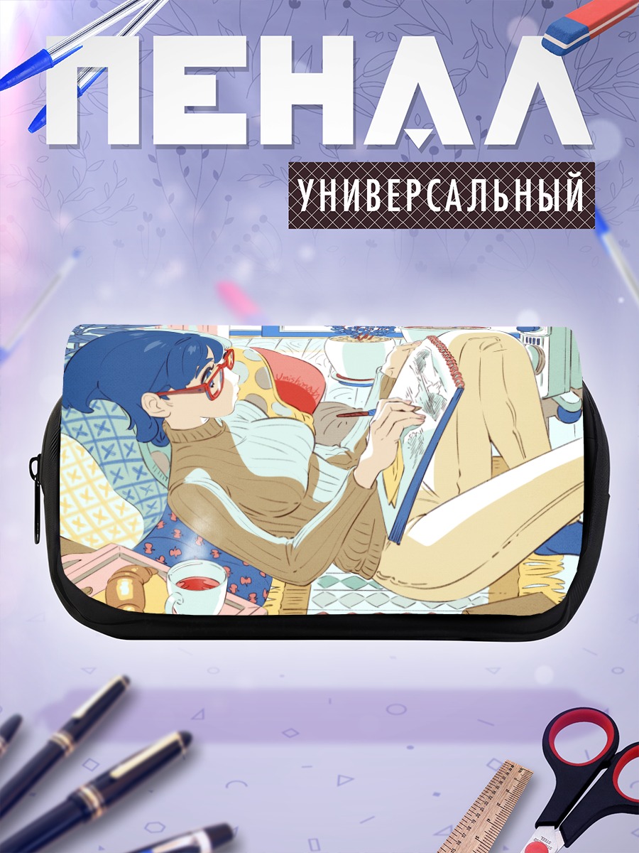 Пенал-косметичка Девушка с книгой