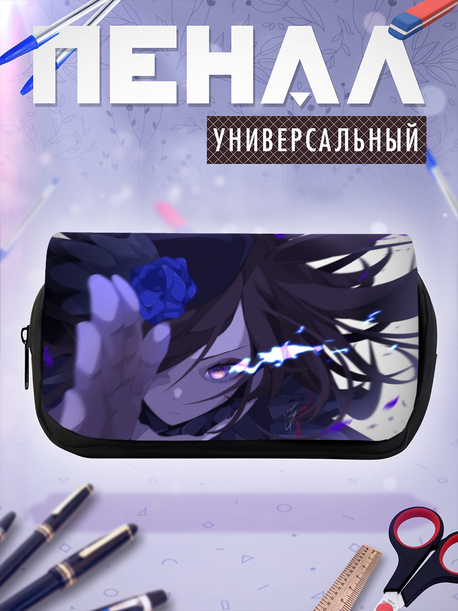 Пенал-косметичка Райс Шауэр в тени