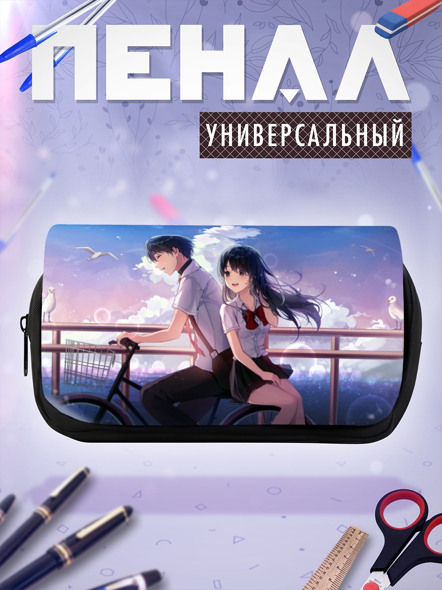Пенал-косметичка Школьники на велосипеде