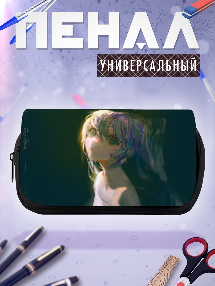 Пенал-косметичка Мику Хацунэ в лучах