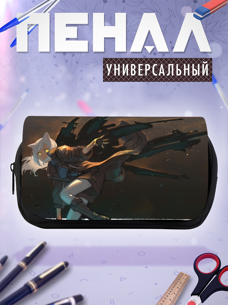 Пенал-косметичка Беловолосая с оружием