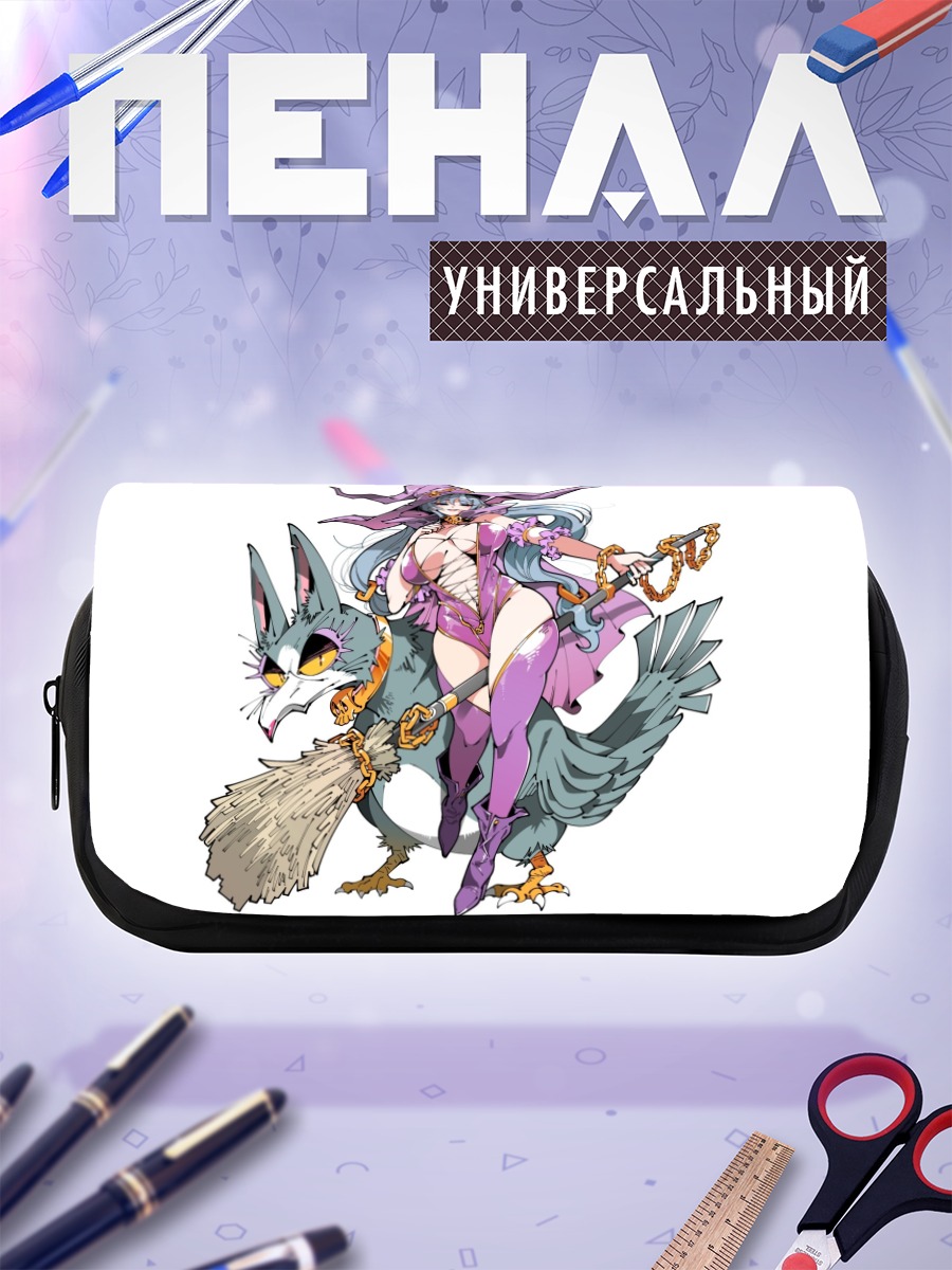 Пенал-косметичка Ведьма на волке