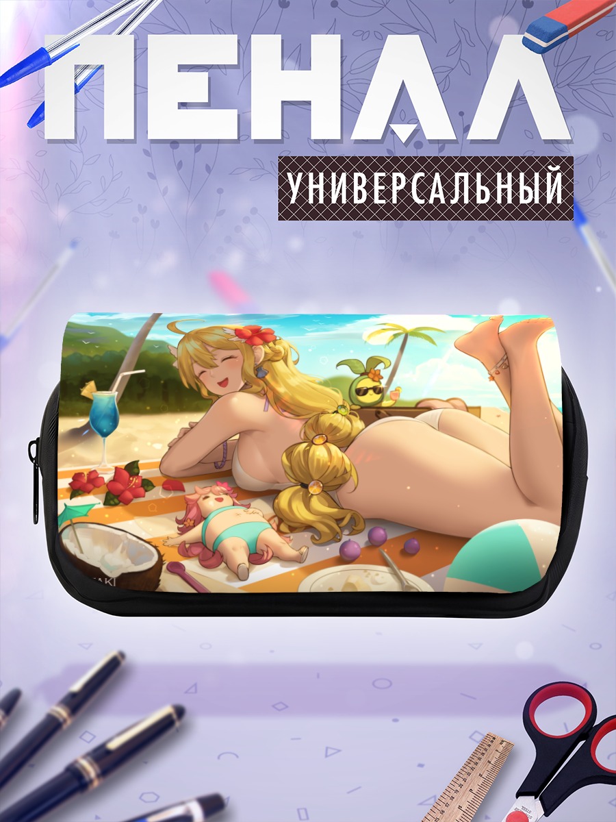 Пенал-косметичка Зена на пляже