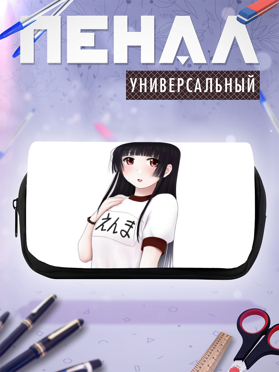 Пенал-косметичка Эмма Ай в футболке