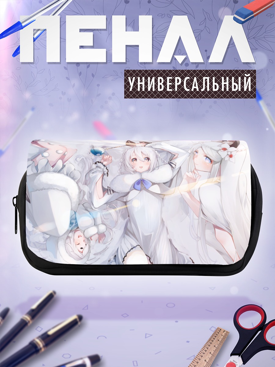 Пенал-косметичка Оливия в белом