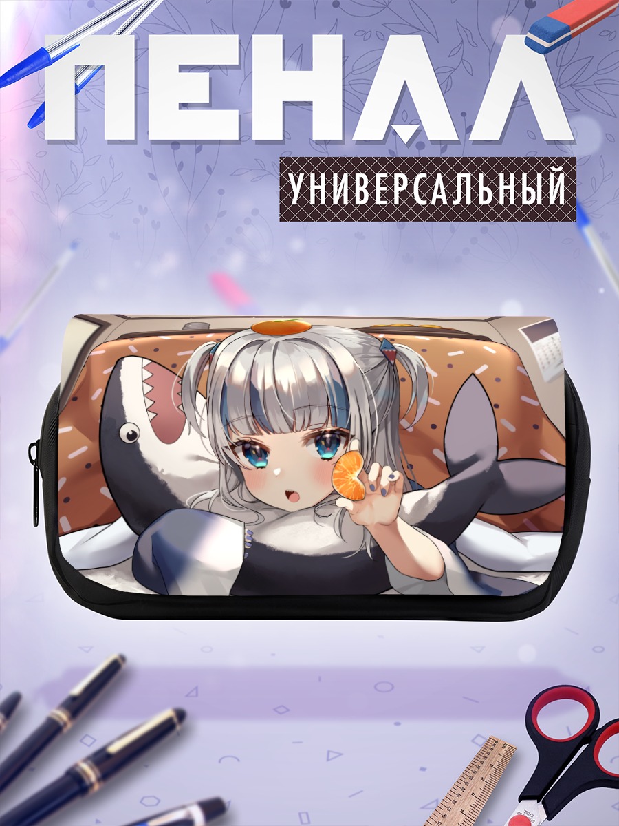 Пенал-косметичка Гавр Гура с мандарином