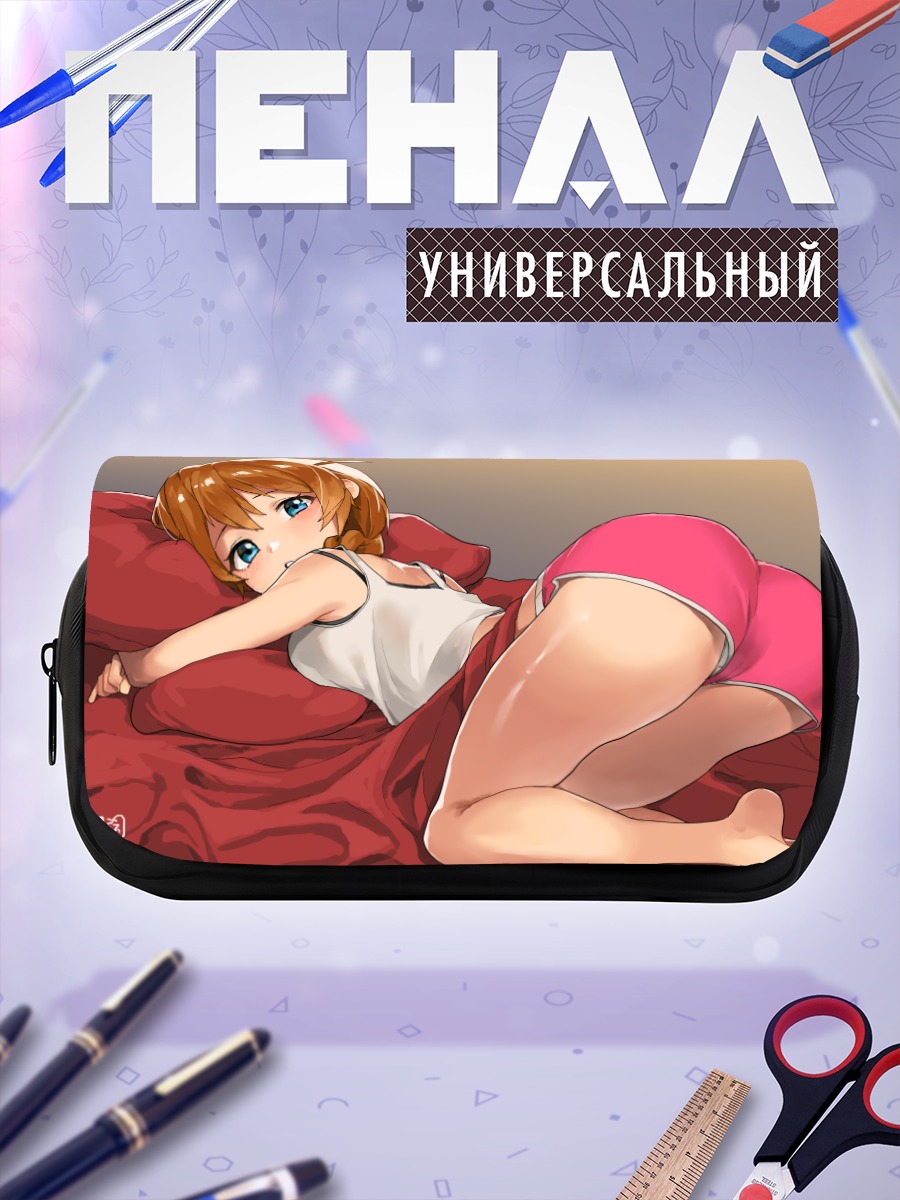 Пенал-косметичка Кономи Баба в постели
