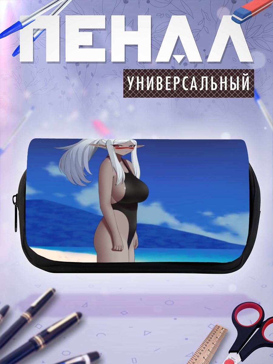 Пенал-косметичка Эльфийка на пляже