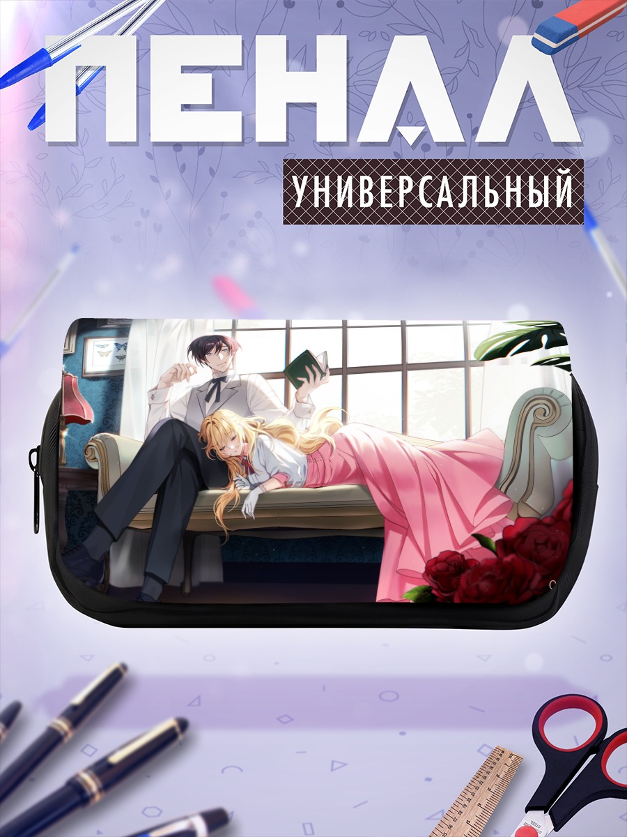 Пенал-косметичка Сон в цветах