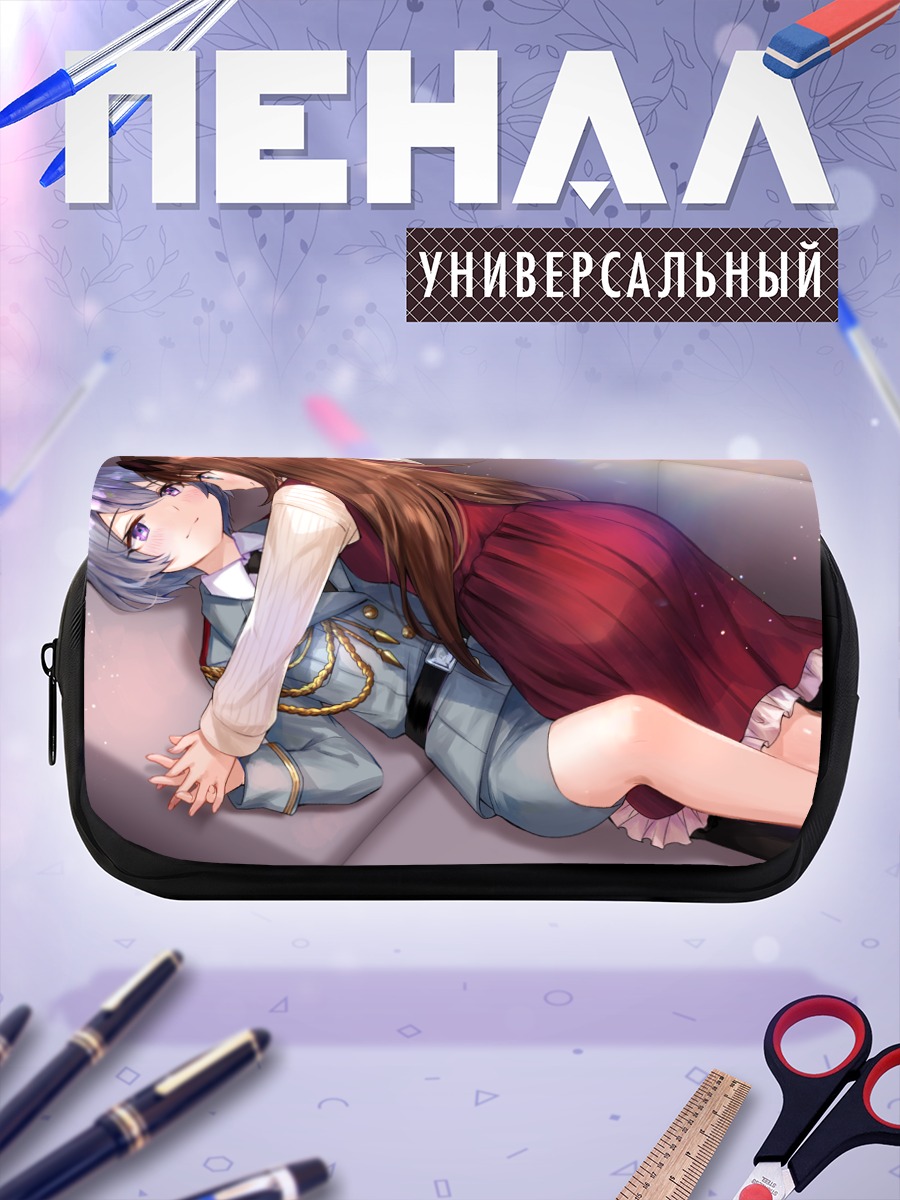 Пенал-косметичка Мари Малер и Ай Отори