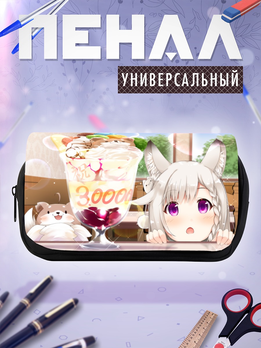 Пенал-косметичка Мими Сиромия с десертом