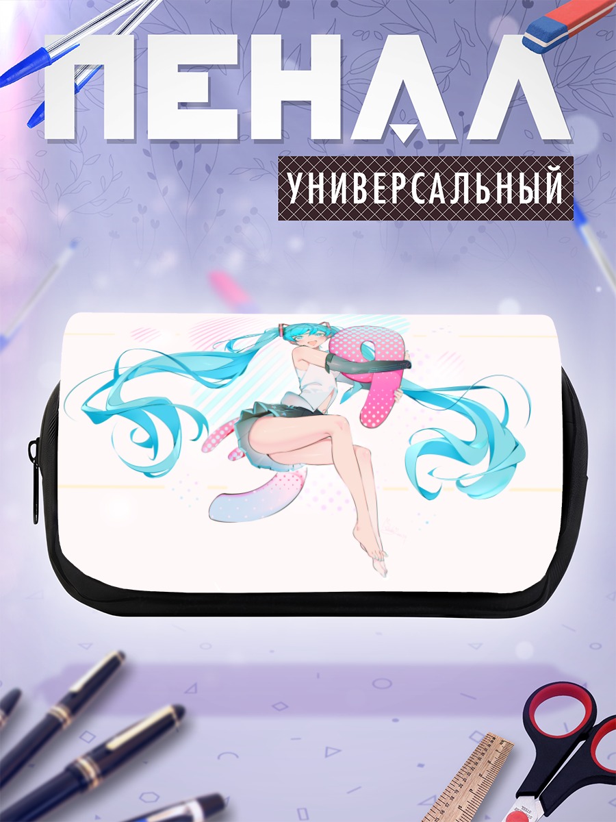 Пенал-косметичка Мику Хацунэ с цифрой