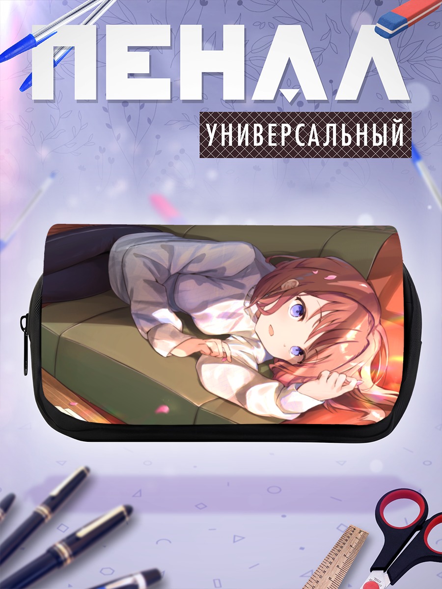 Пенал-косметичка Девушка на диване