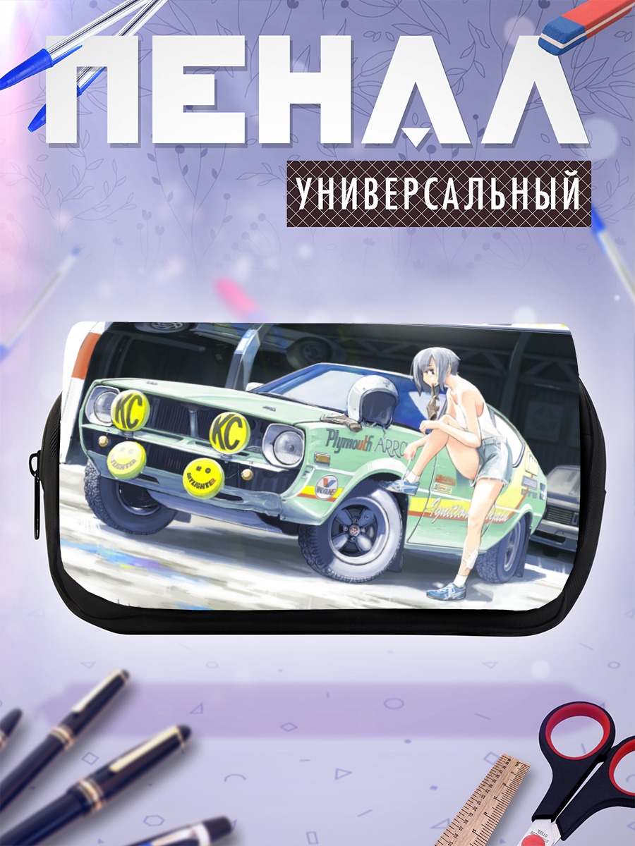Пенал-косметичка Девушка и автомобиль