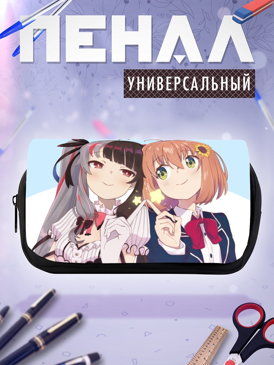 Пенал-косметичка Химавари Хонма и Рена Йоруми
