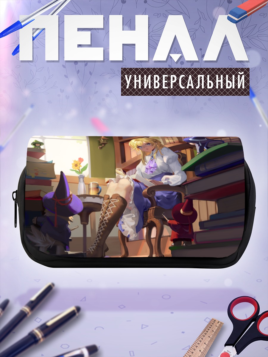 Пенал-косметичка Блондинка с книгой