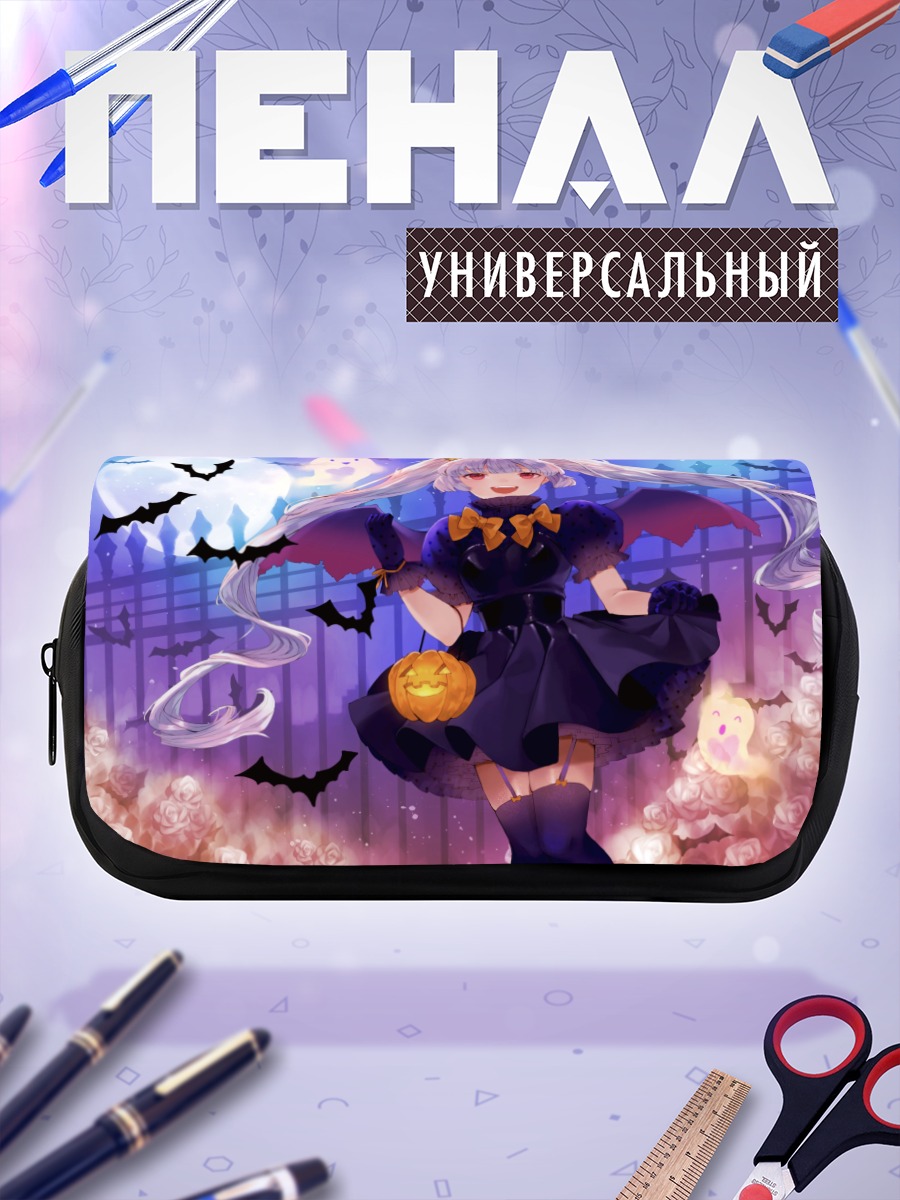 Пенал-косметичка Лэйн Ивакура на Хэллоуин