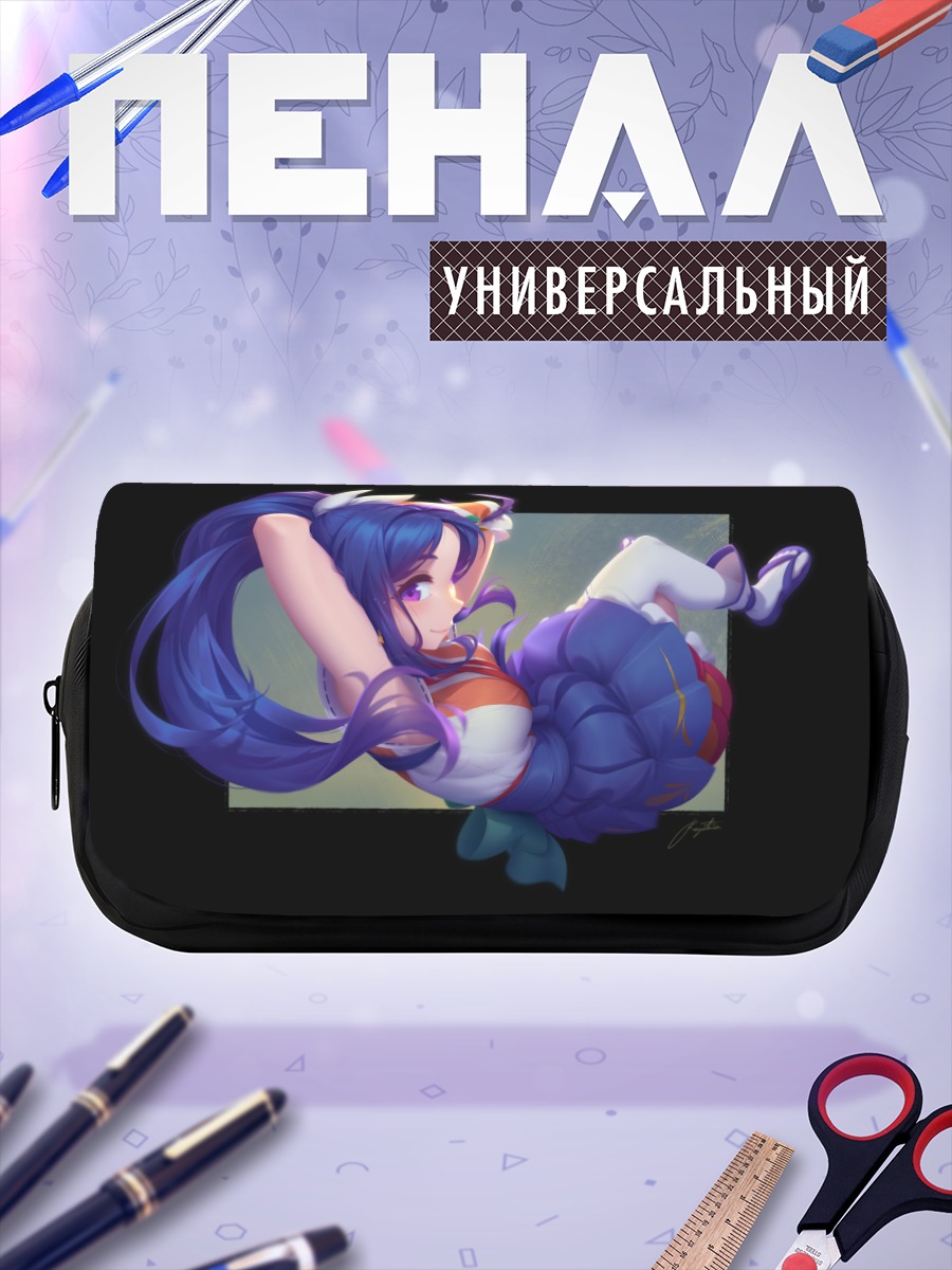 Пенал-косметичка Канан Мацуура в полете