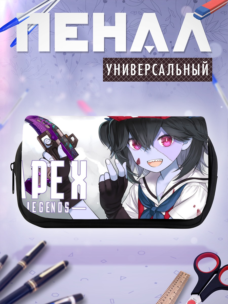 Пенал-косметичка Apex Legends в аниме