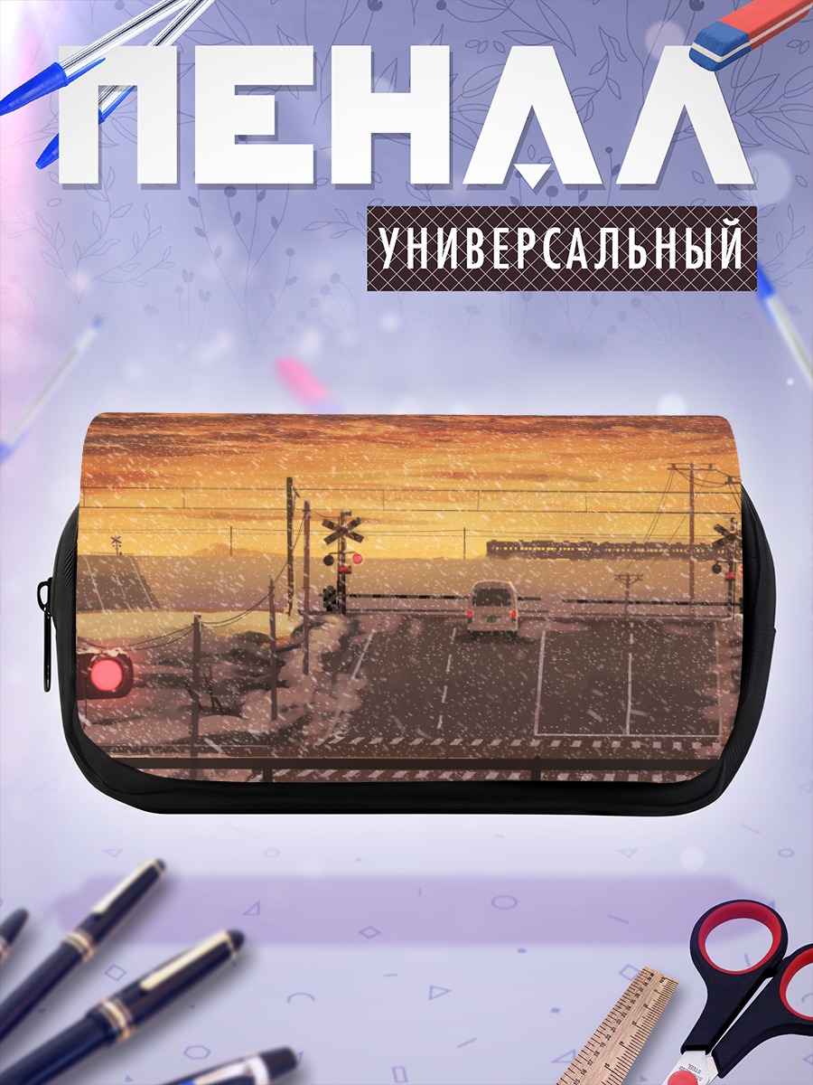 Пенал-косметичка Закат над дорогой