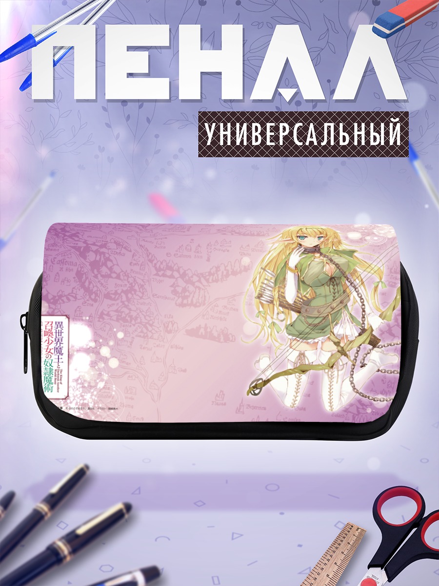 Пенал-косметичка Шера Л. Гринвуд с луком