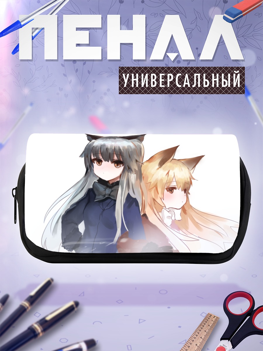 Пенал-косметичка Рыжая и Серебряная лисы