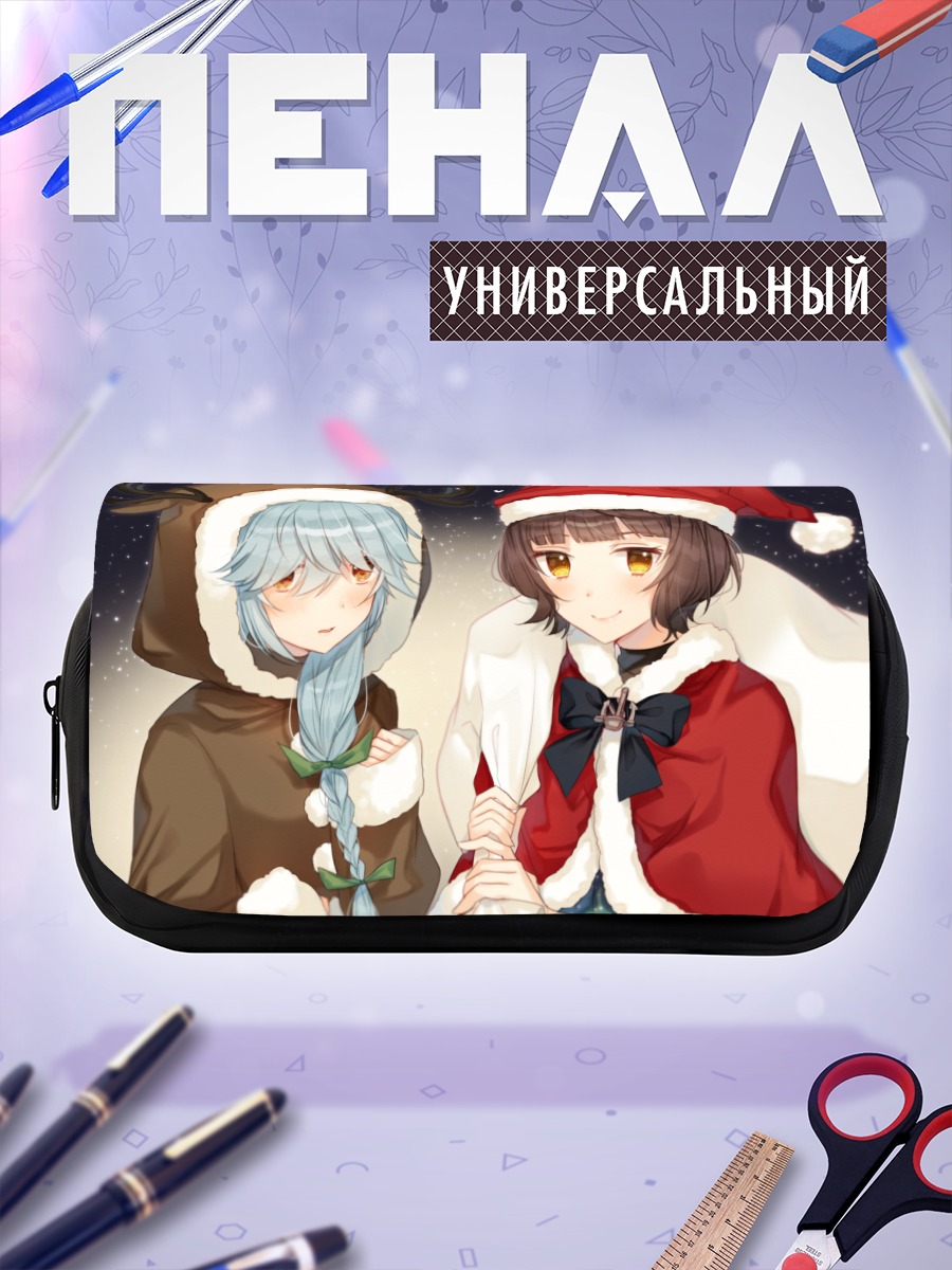 Пенал-косметичка Хаманами и Кишинами в Рождество