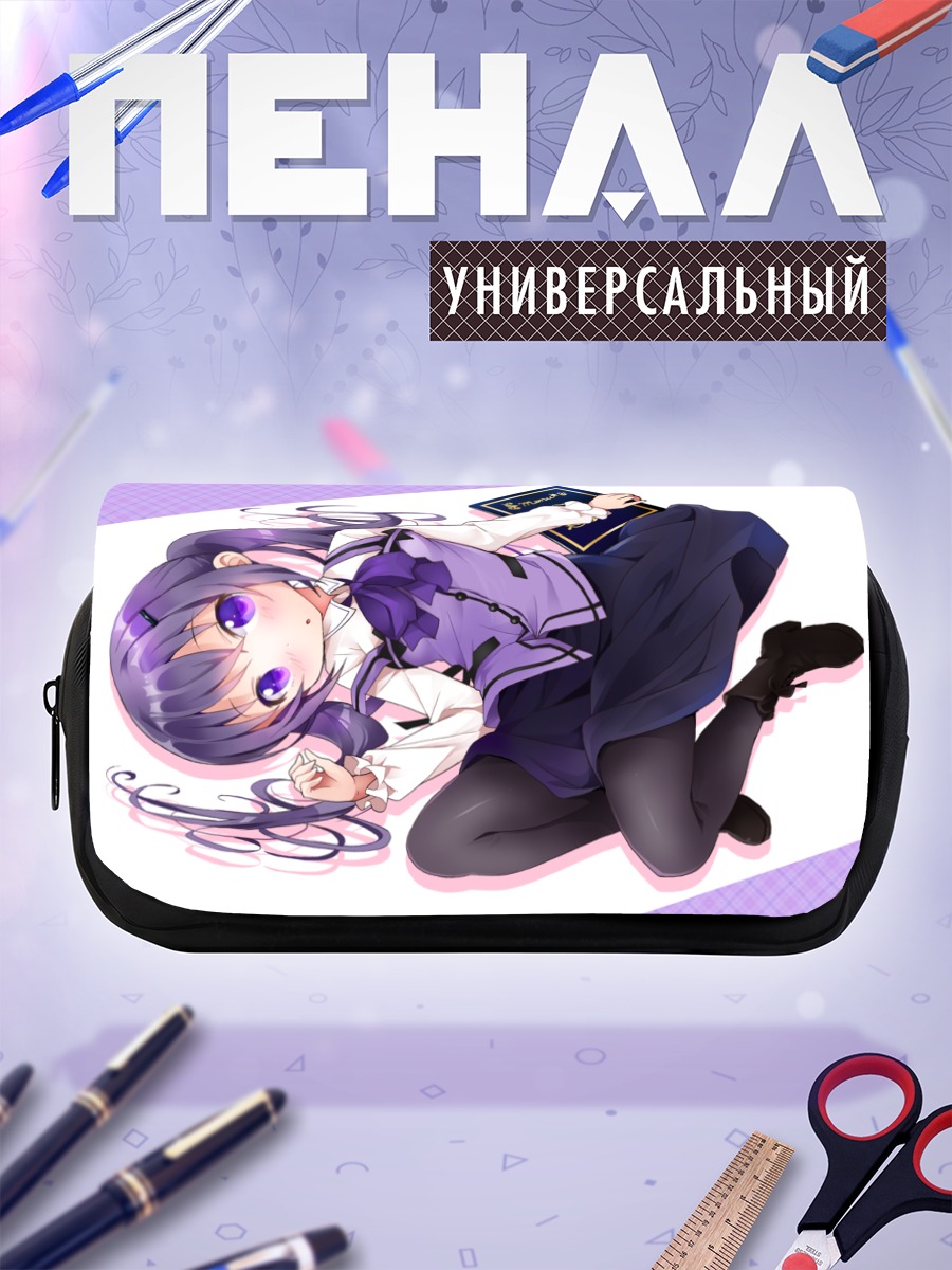 Пенал-косметичка Ризе Тедеза с книгой