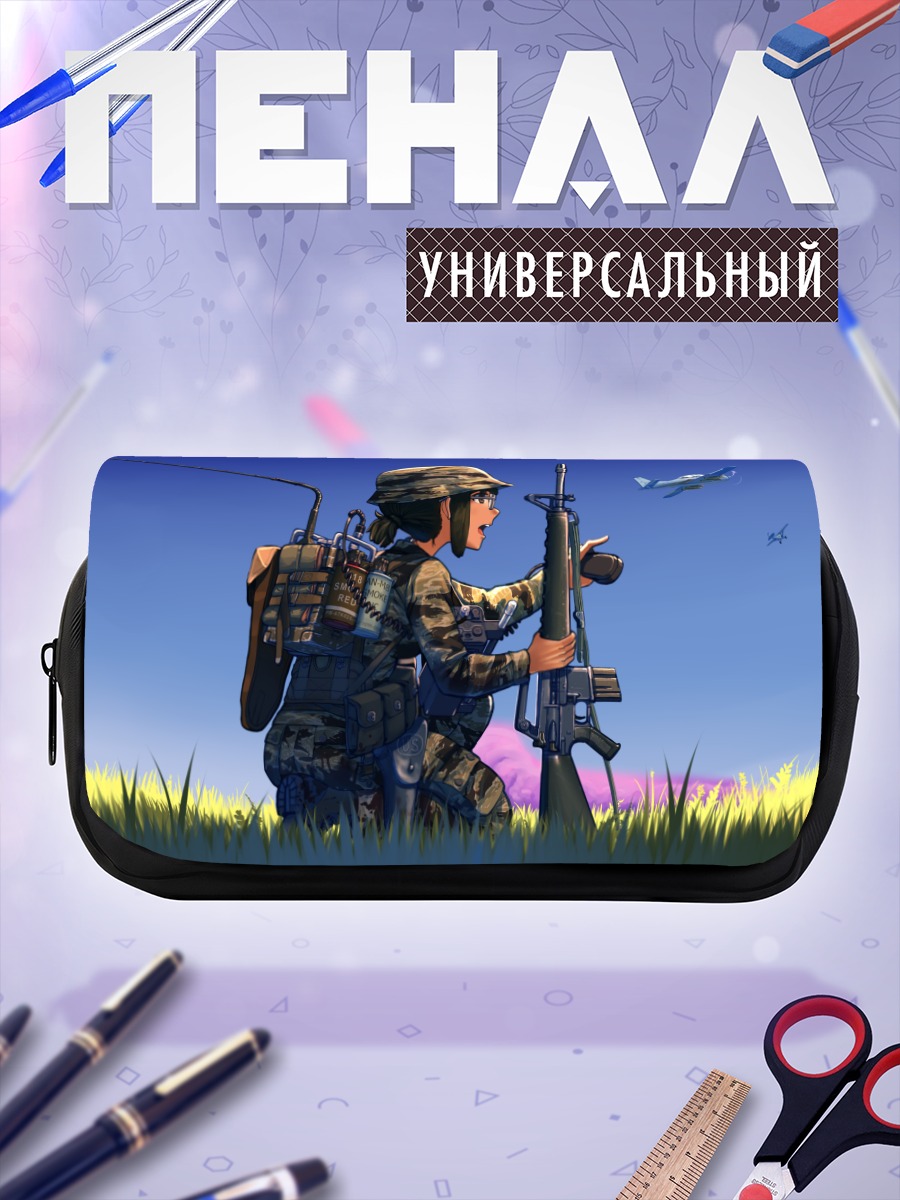 Пенал-косметичка Солдат в засаде