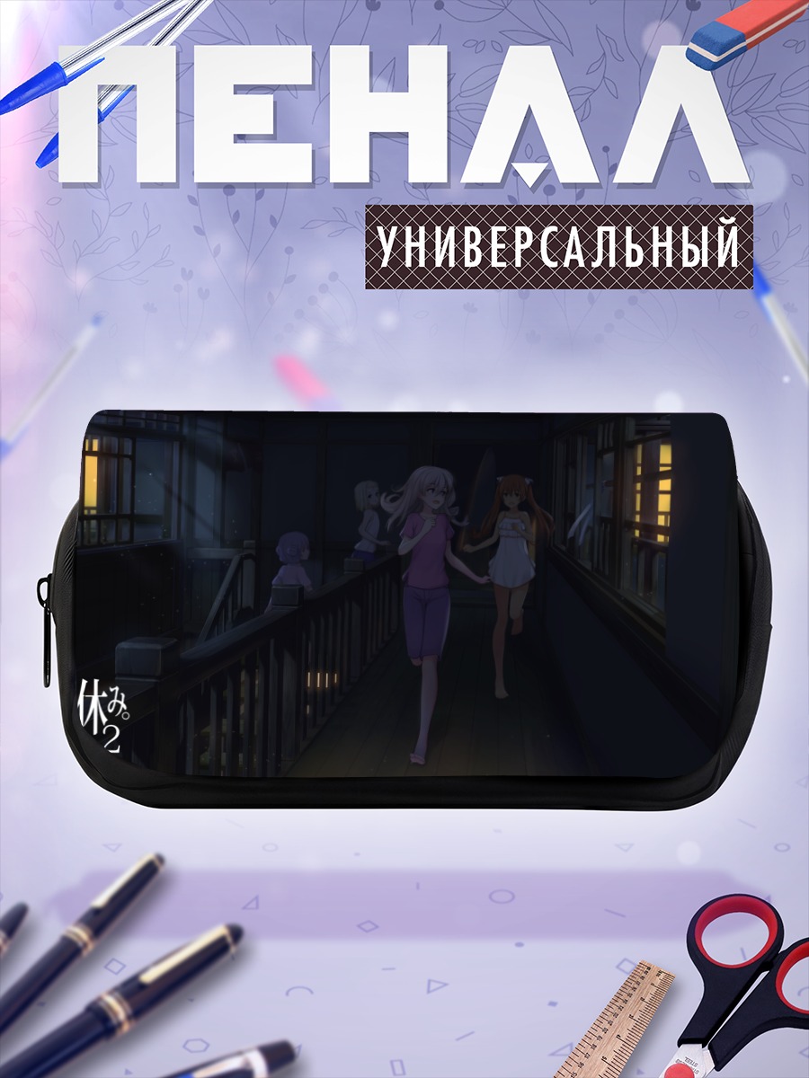 Пенал-косметичка Либеччо в отеле