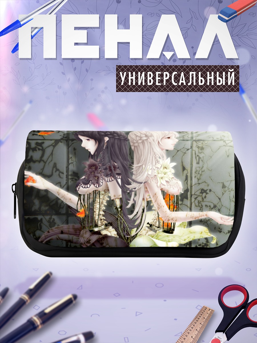 Пенал-косметичка Девушки в клетках