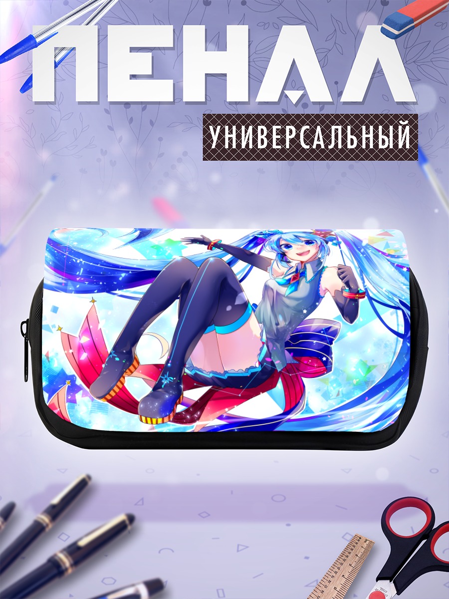 Пенал-косметичка Мику Хацунэ в танце